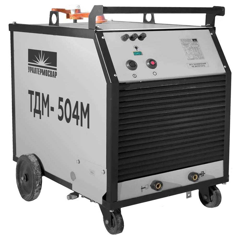 Изображение товара Трансформатор сварочный с активным охлаждением УРАЛ ТДМ-504М