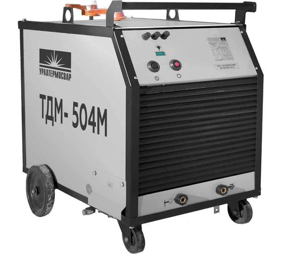Изображение товара Трансформатор сварочный с активным охлаждением УРАЛ ТДМ-504М АО Уралтермосвар 00-00001209