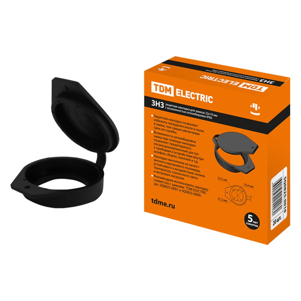 Изображение товара Защитная накладка для замков TDM ELECTRIC 22х19 мм IP65 упаковка 20 шт