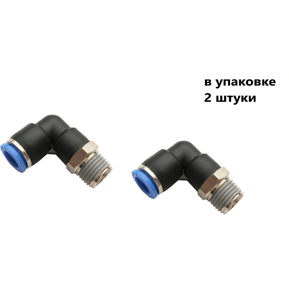 Изображение товара Фитинг пневматический NBPT PL 6-02-R 2 шт. угловой из полибутилентерефталата и латуни