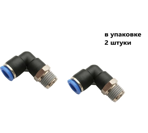 Изображение товара Фитинг пневматический NBPT PL 8-01-R 2шт. арт. 88820