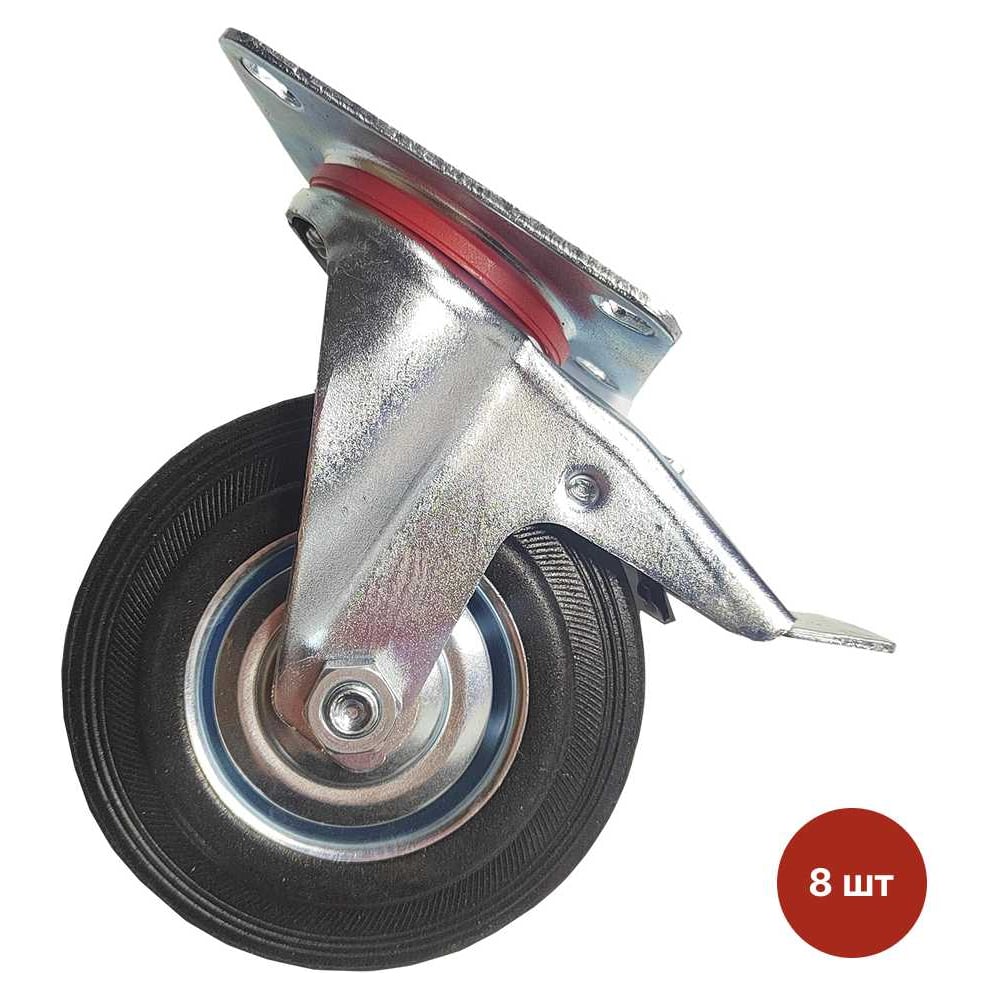 Изображение товара Колесо для строительных лесов поворотное SAMGRUPP с подшипником с тормозом 200 мм 8 шт SAMC-027002200-8