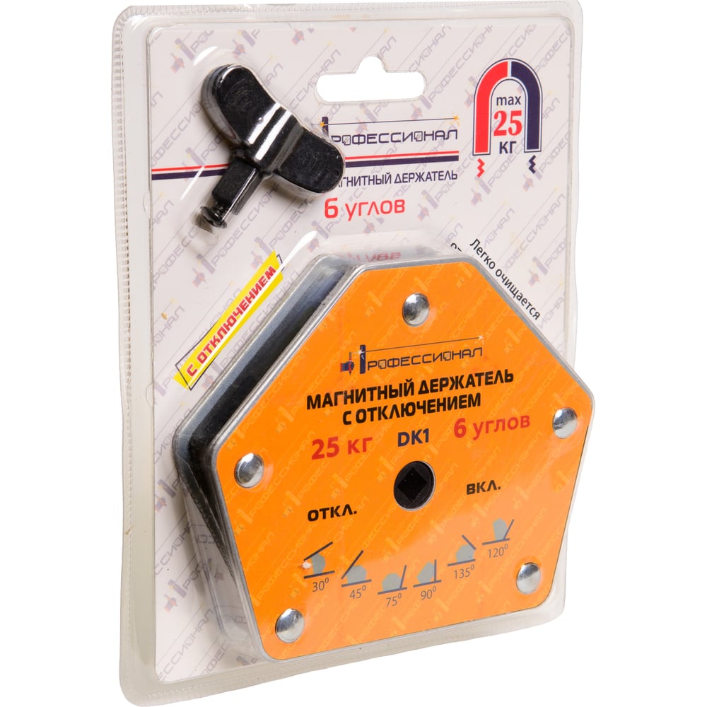 Изображение товара Магнитный держатель с отключением 25КГ 6 углов профессиональный