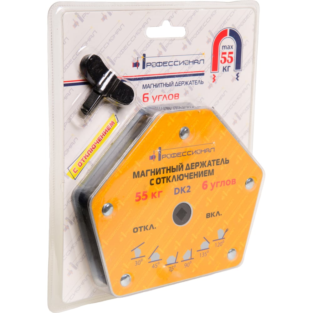 Изображение товара Магнитный держатель с отключением 55КГ 6 углов профессиональный