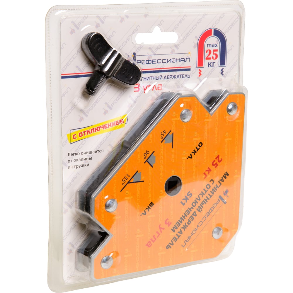 Изображение товара Магнитный держатель с отключением Профессионал 25КГ 3 угла