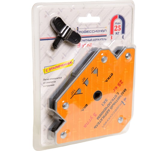 Изображение товара Магнитный держатель с отключением Профессионал 25КГ 3 угла 30051151