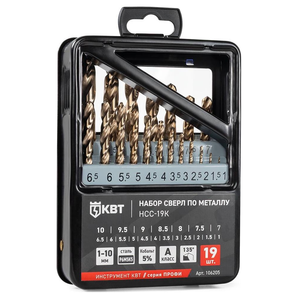 Изображение товара Набор сверл по металлу КВТ НСС-19К серия ПРОФИ 19 шт профессиональный комплект высокопрочных сверл