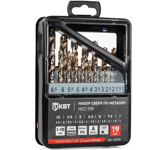 Изображение товара Набор сверл по металлу КВТ НСС-19К серия ПРОФИ 106205
