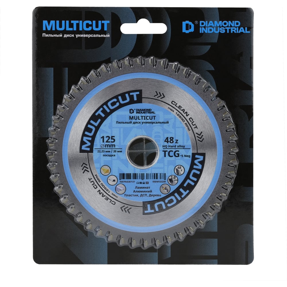 Изображение товара Универсальный диск пильный Diamond Industrial 125 х 22,23/20 мм Z=48