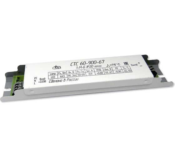 Изображение товара Стабилизатор тока светодиодов ОАО "ЮПЗ "ПРОМСВЯЗЬ" СТС-60-900-67-1-М-Б IP20 001.03 ЦБ-00069903