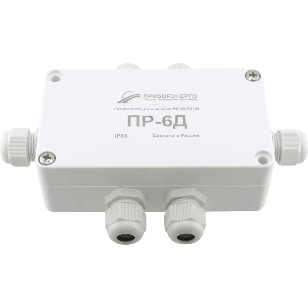 Изображение товара Разветвитель интерфейса НТК Приборэнерго RS-422/485 ПР-6Д IP65