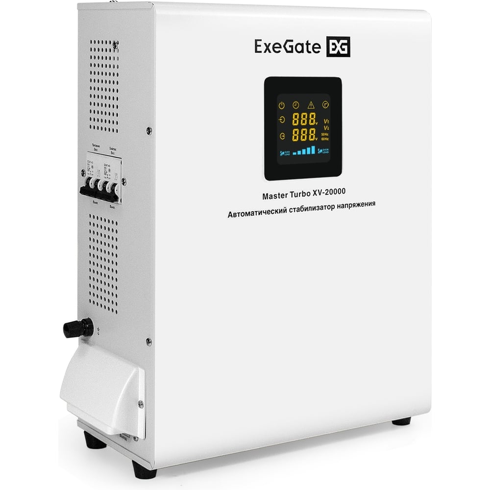 Изображение товара Стабилизатор напряжения настенный ExeGate Master Turbo XV-20000 20 кВА