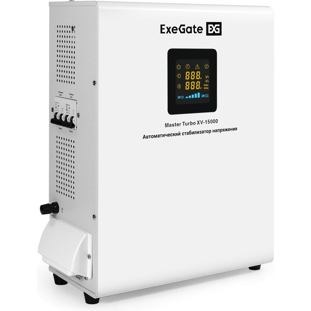 Изображение товара Стабилизатор напряжения настенный ExeGate Master Turbo XV-15000 15000ВА, вход 80-265В, цветной дисплей, выход 220В±8 , КПД 98 , 5 уровней защиты, задержка 298254