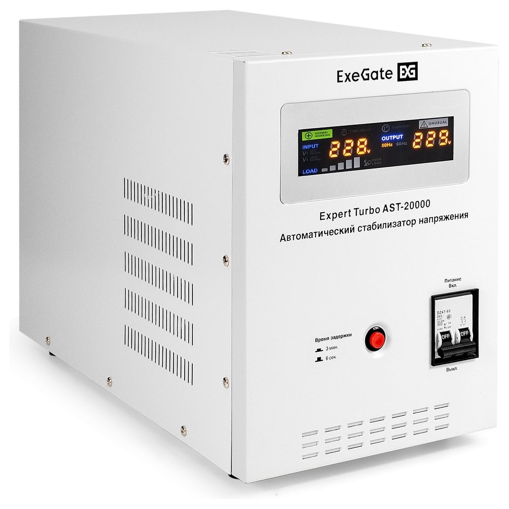 Изображение товара Стабилизатор ExeGate Expert Turbo AST-20000 20 кВт, 80-260 В вход, 220 В выход
