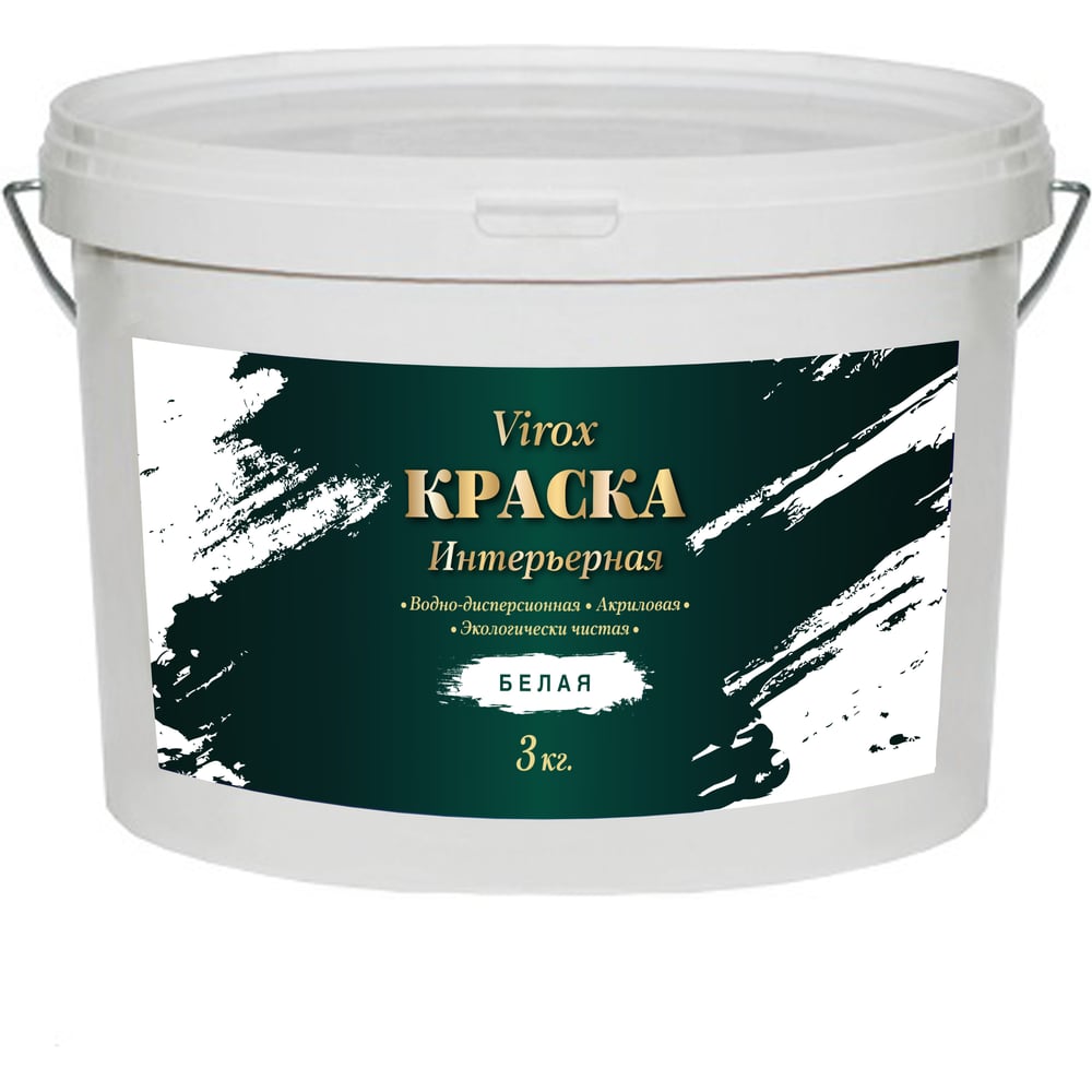 Изображение товара Акриловая интерьерная краска VIROX супербелая 3 кг для стен и потолков