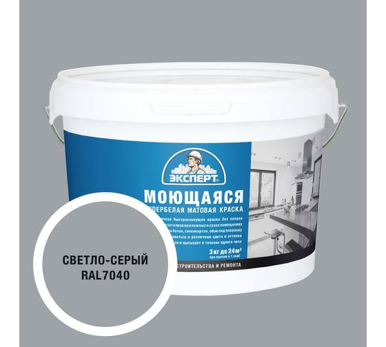 Изображение товара Краска Эксперт моющаяся светло-графитовая 3кг 34852