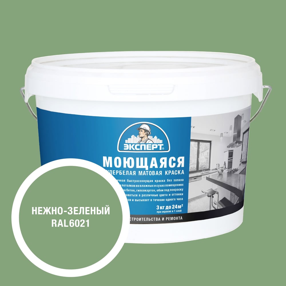 Изображение товара Краска Эксперт моющаяся нежно-зеленая 3кг 34849