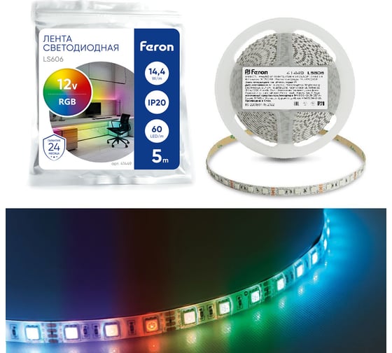 Изображение товара Светодиодная лента FERON LS606/ 60SMD 5050 /м 14,4Вт/м 12V 5000х10х2,32мм RGB 41449