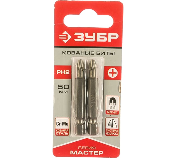 Изображение товара Бита 2 шт. (PH №2; 50 мм) "Мастер" Зубр 26001-2-50-2