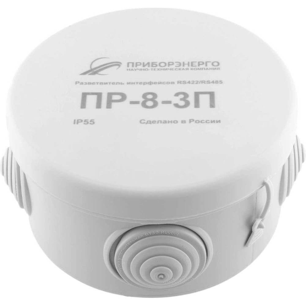 Изображение товара Разветвитель интерфейса НТК Приборэнерго RS-422/485 ПР-8-3П IP55 НФ-00000025