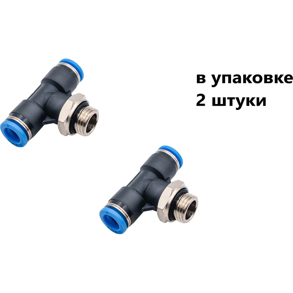 Изображение товара Фитинг пневматический PT 8-M10x1,0-G Т-образный 2шт. NBPT арт. 802028