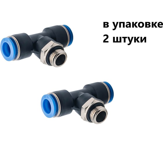 Изображение товара Фитинг пневматический PT 8-M10x1,5-G 2шт. NBPT арт. 802035
