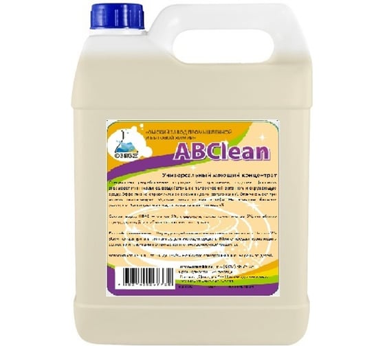 Изображение товара Средство для стирки спецодежды от мазута ABCLEAN 49, 5л 4690825724548