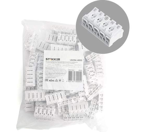 Изображение товара Монтажная клемма для подключения фазных проводников STEKKER  LD294-4005, 5 контактных групп (3 ввода, 3 вывода на полюс) 32956