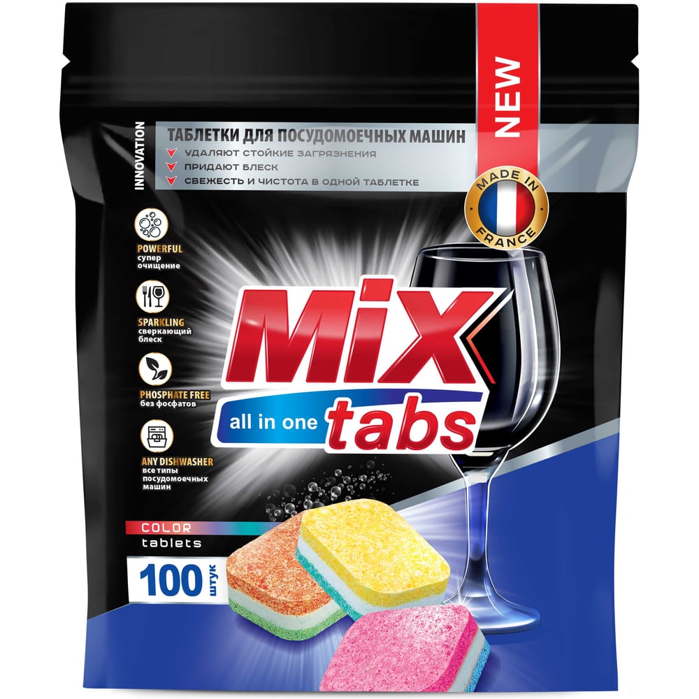 Изображение товара Таблетки для посудомоечных машин Золушка MIX TABS ALL IN ONE 100 шт