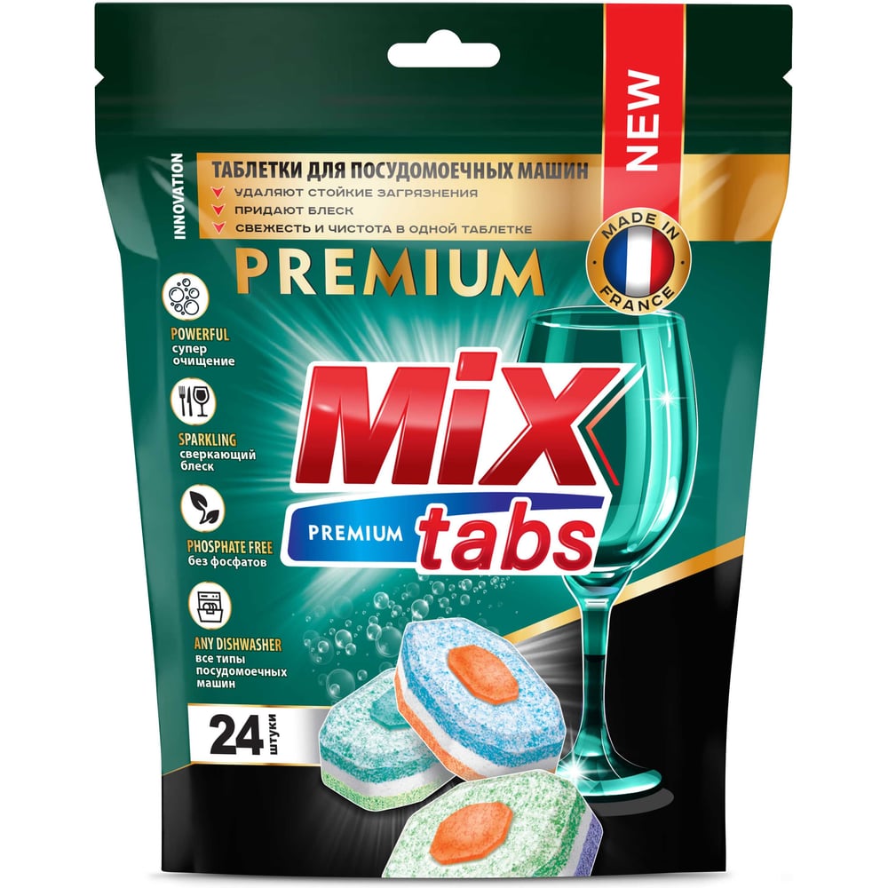 Изображение товара Таблетки для посудомоечных машин Золушка MIX TABS PREMIUM 24 шт