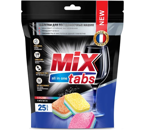 Изображение товара Таблетки для посудомоечных машин Золушка MIX TABS ALL IN ONE, 25 шт К-90-1