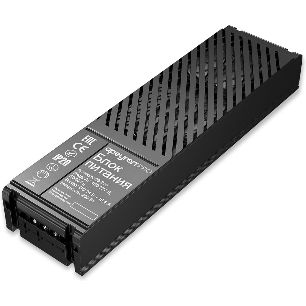 Изображение товара Блок питания 24В 250Вт для светодиодных лент и светильников Apeyron PRO