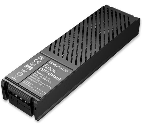 Изображение товара Блок питания Apeyron PRO 24В, 250Вт, 100-277В, 10.4А, IP20, алюминий, 237х62х34, черный 03-210