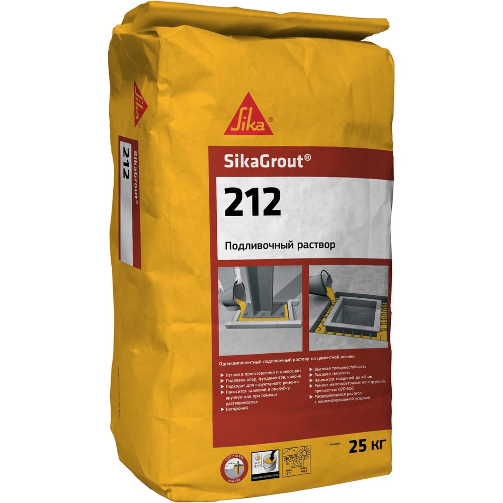Изображение товара Подливочный раствор на цементной основе SIKA Grout-212 25 кг морозостойкий