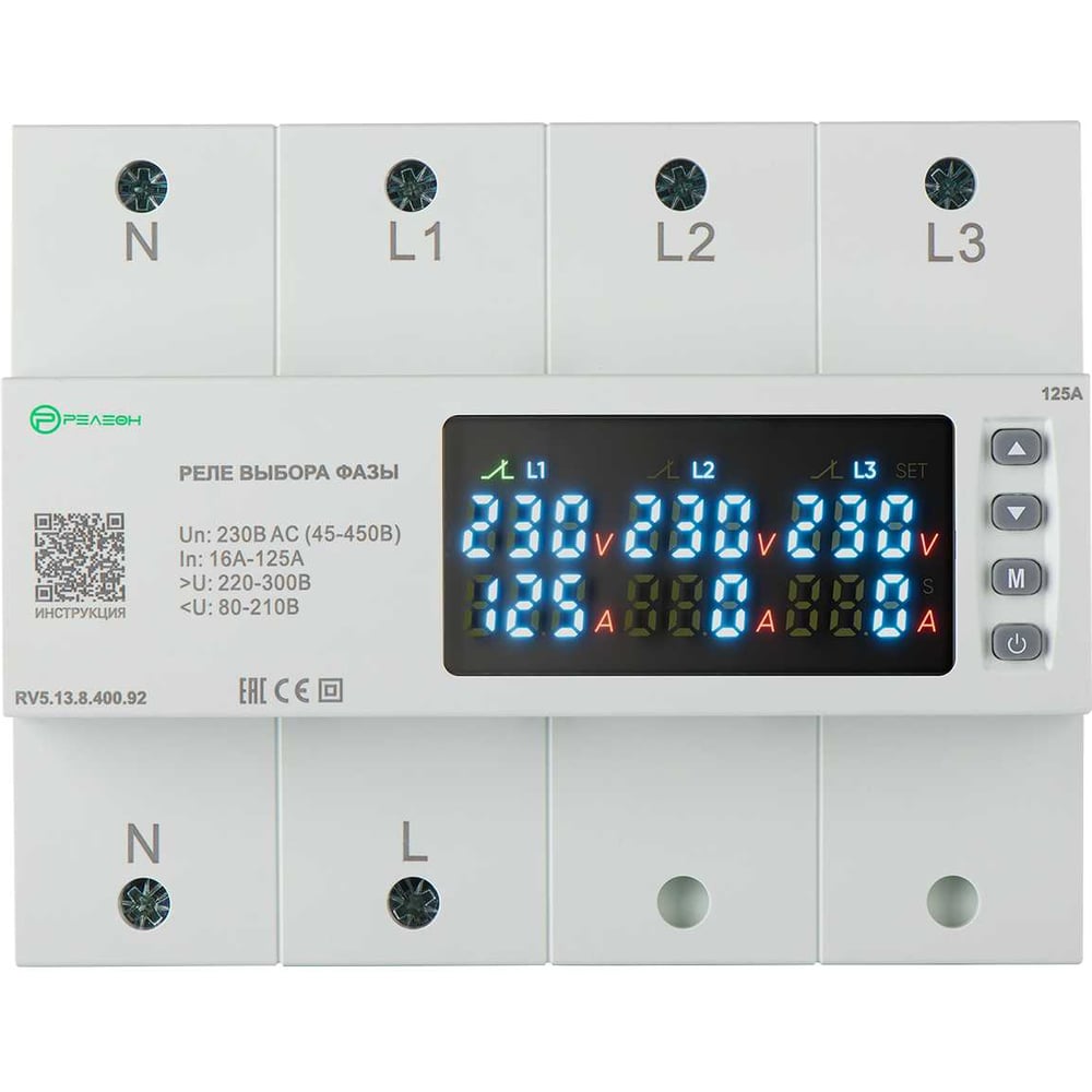Изображение товара Реле выбора фазы Релеон 400В AC, 125А, RV513840092