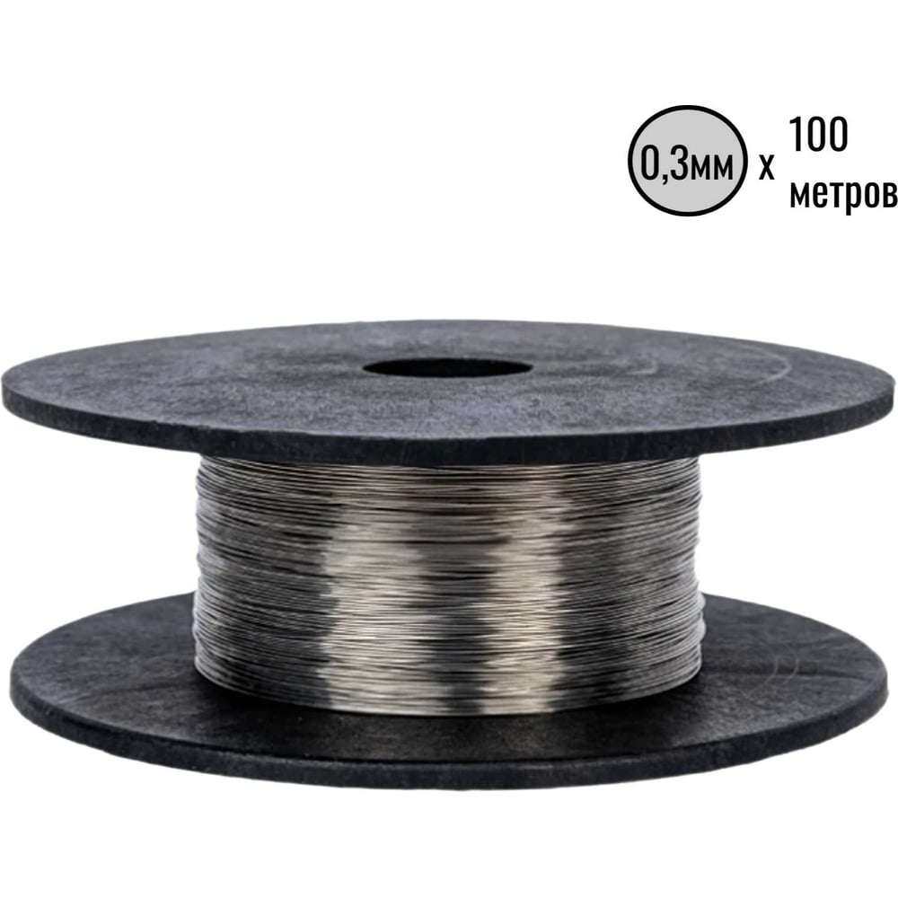 Изображение товара Пломбировочная проволока из нержавеющей стали 0,3 мм 100 м ООО Пломба.Ру