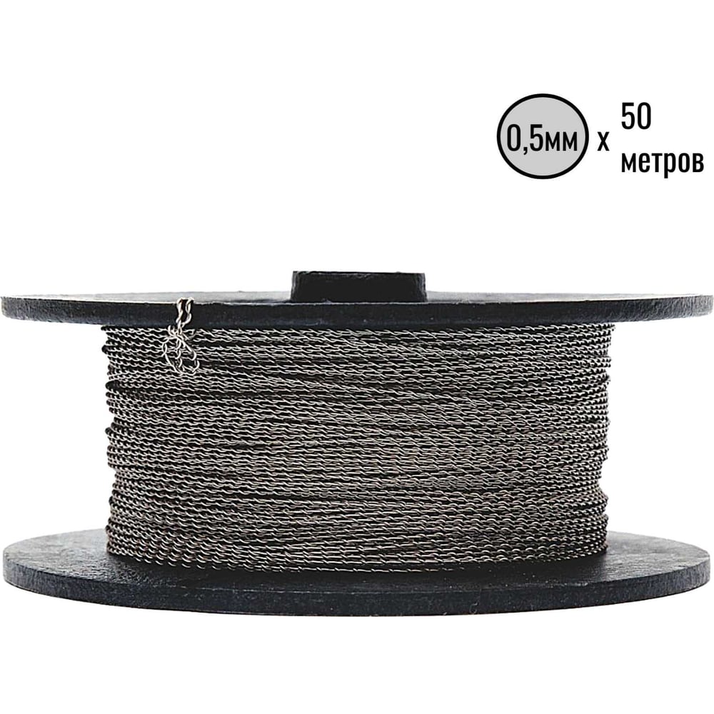 Изображение товара Проволока пломбировочная из нержавеющей стали 0,5мм 50м витая