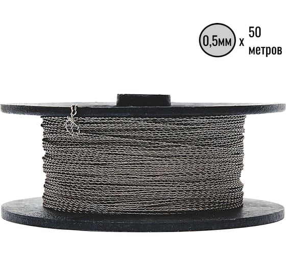 Изображение товара Проволока пломбировочная нержавейка, витая двужильная ООО Пломба.Ру 0,5ммх50м 41737