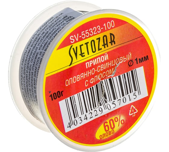 Изображение товара Припой оловянно-свинцовый 100 гр (60% Sn; 40% Pb) Светозар SV-55323-100