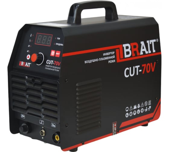 Изображение товара Инвертор для воздушно-плазменной резки BRAIT CUT-70V 18.01.037.043