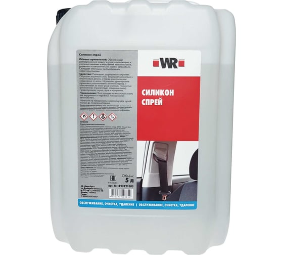 Изображение товара Смазка силиконовая WURTH 5Л 1893221005092 1