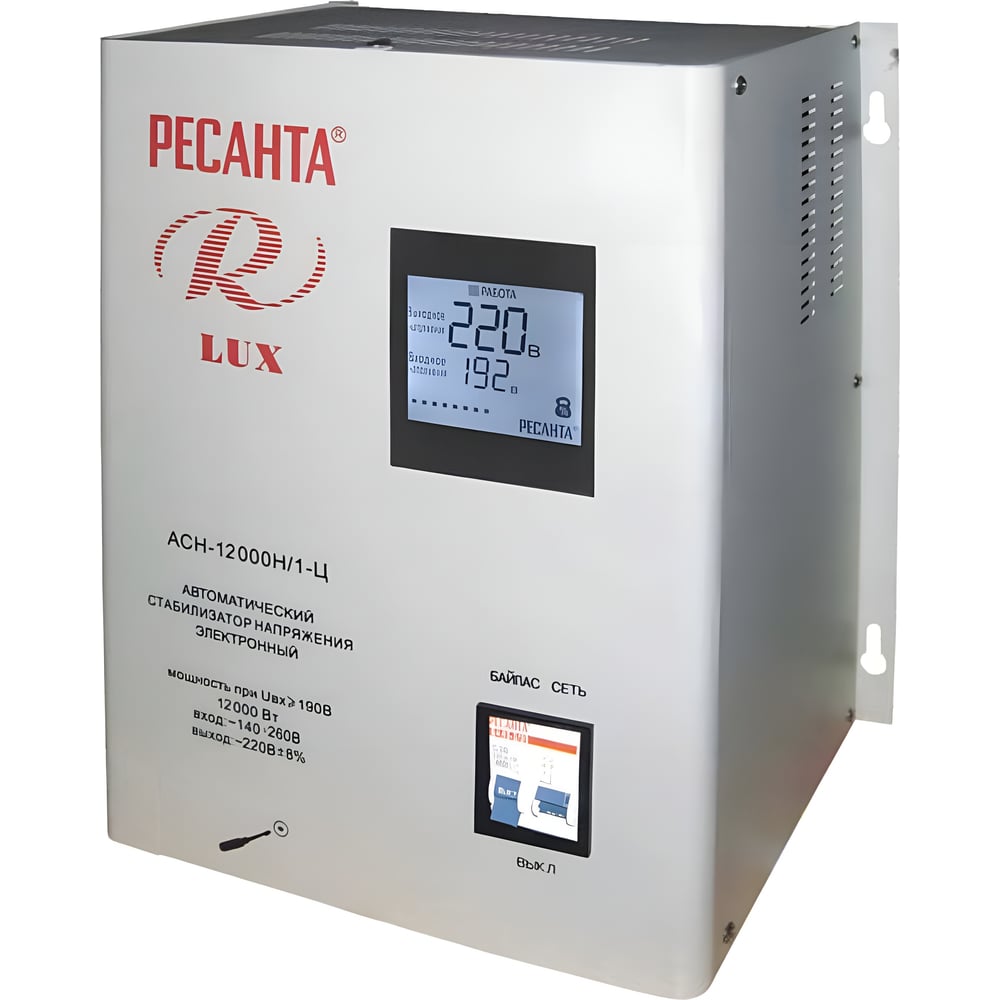 Ресанта АСН 12000 Н/1-Ц Lux