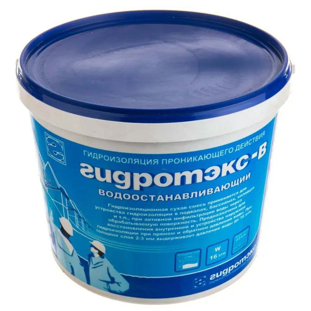 Изображение товара Сухая гидроизоляционная смесь ГИДРОТЭКС В 15кг для бетона и камня