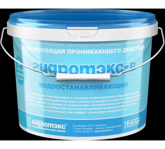 Изображение товара Сухая проникающая гидроизоляционная смесь ГИДРОТЭКС В 8кг 4607084960549