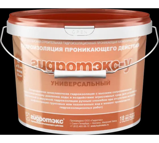 Изображение товара Сухая проникающая гидроизоляционная смесь ГИДРОТЭКС У 8кг 4607084960556