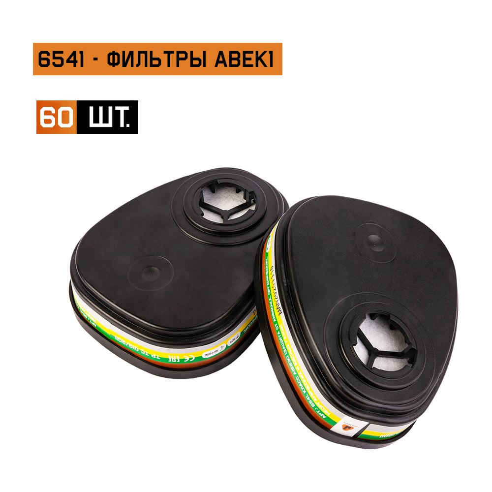 Изображение товара Фильтр противогазовый 60 шт для защиты от газов и аммиака Jeta Safety 6541-box