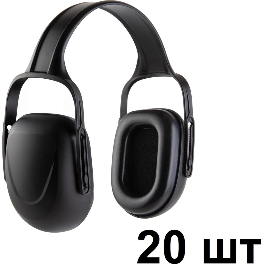 Изображение товара Наушники противошумные JEM102 27ДБ 20шт защитные для промышленности
