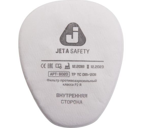 Изображение товара Предфильтр противоаэрозольный класса P2 R, 400 шт Jeta Safety 6020P2R-box