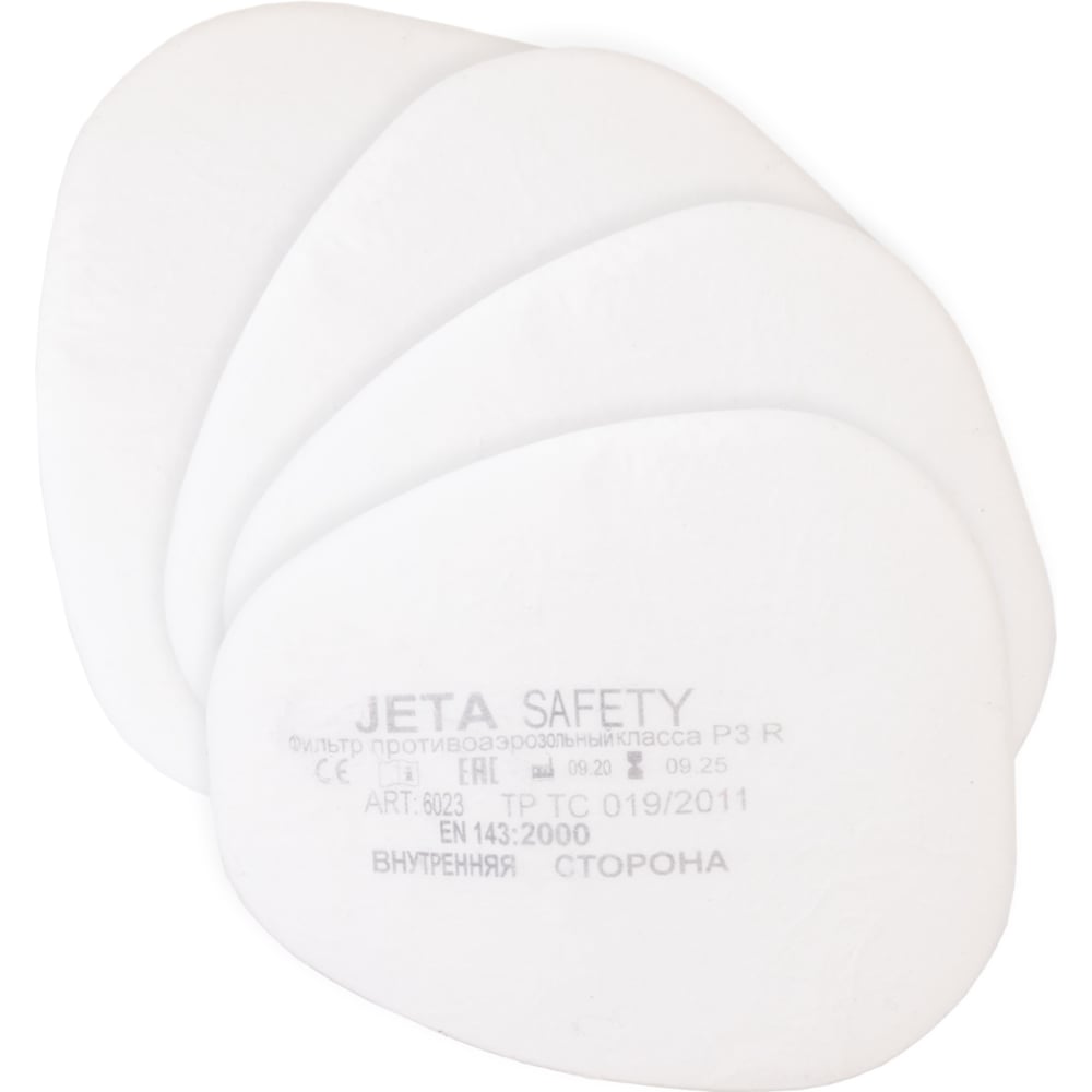 Изображение товара Противоаэрозольные фильтры класса P3 R 400 шт Jeta Safety