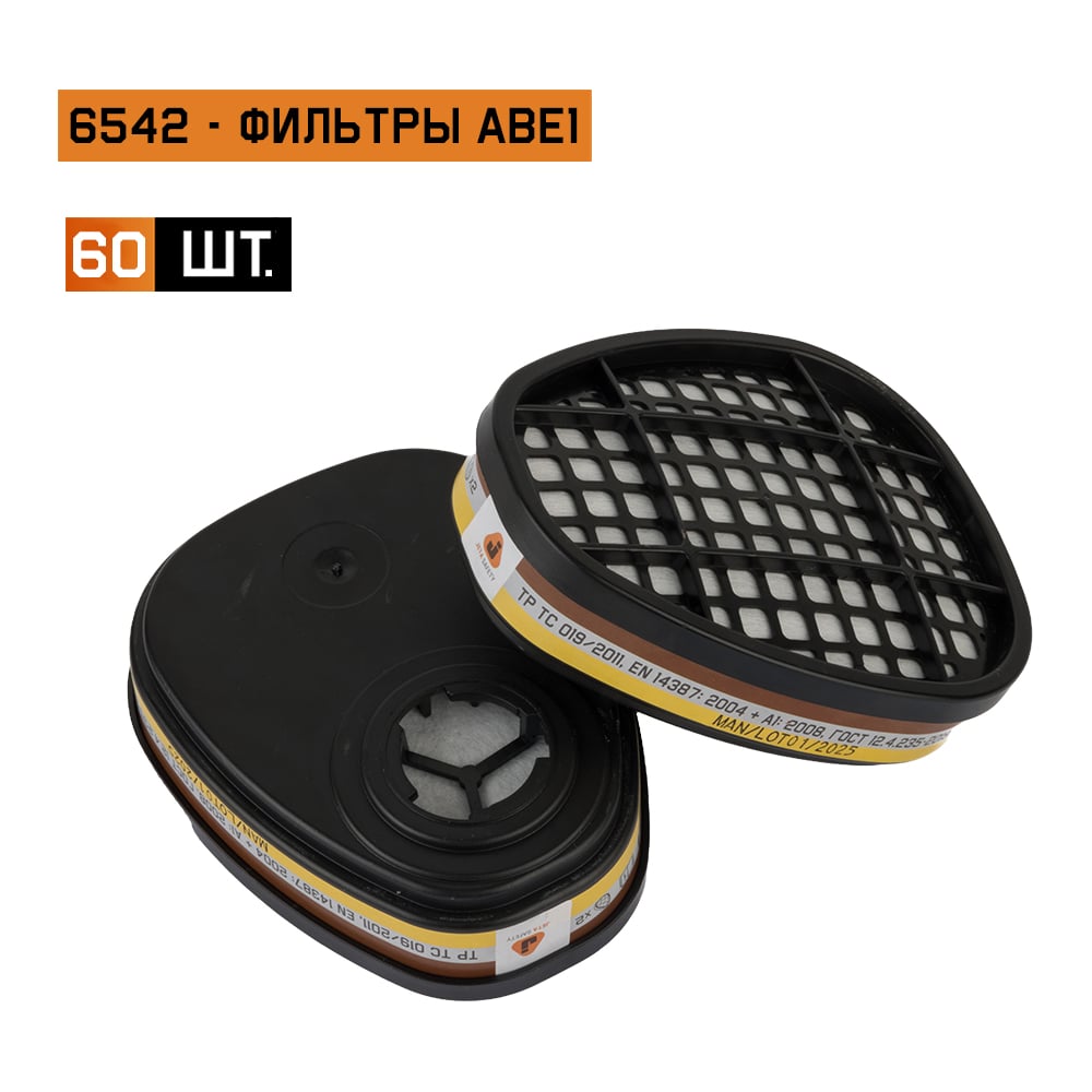 Изображение товара Фильтр противогазовый для защиты от газов АВЕ1, 60 шт Jeta Safety 6542-box